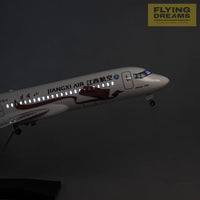 ARJ21 Jiangxi Airlines - Scale 1/70 - 47cm - 18.5cm