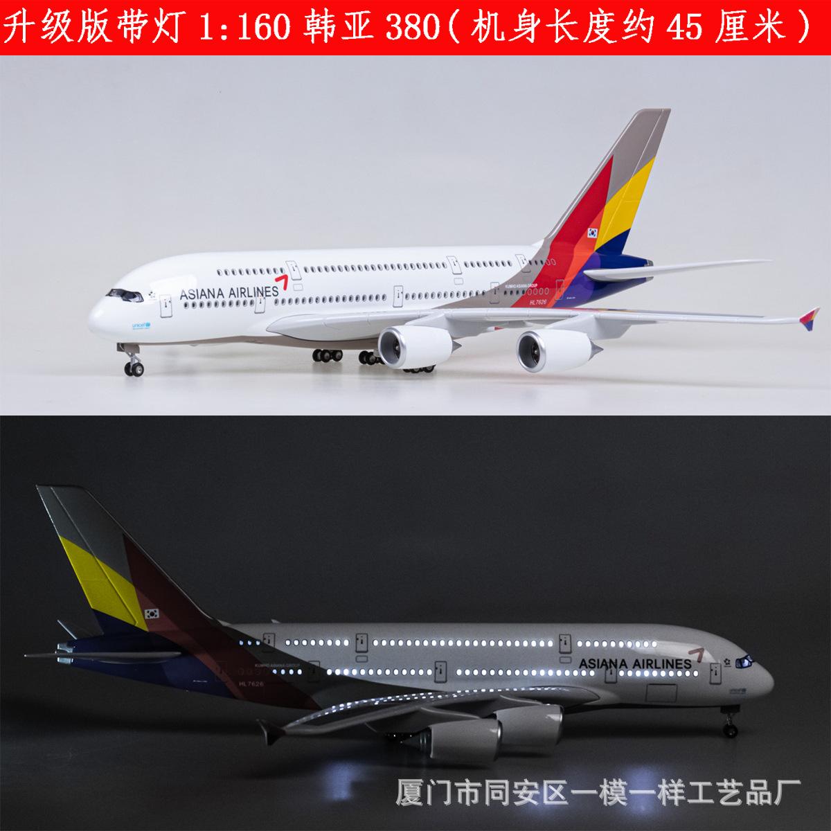 A380 Asiana Airlines - Escala 1/160 - L: 46 cm