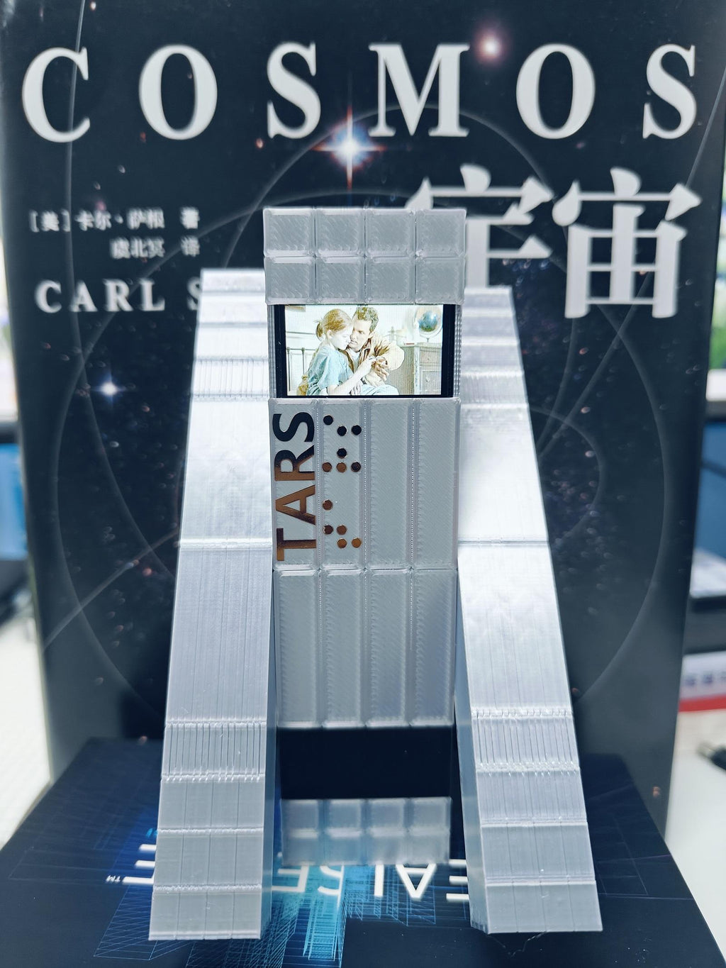 TARS/CASE robot interstellar perimeter with screen