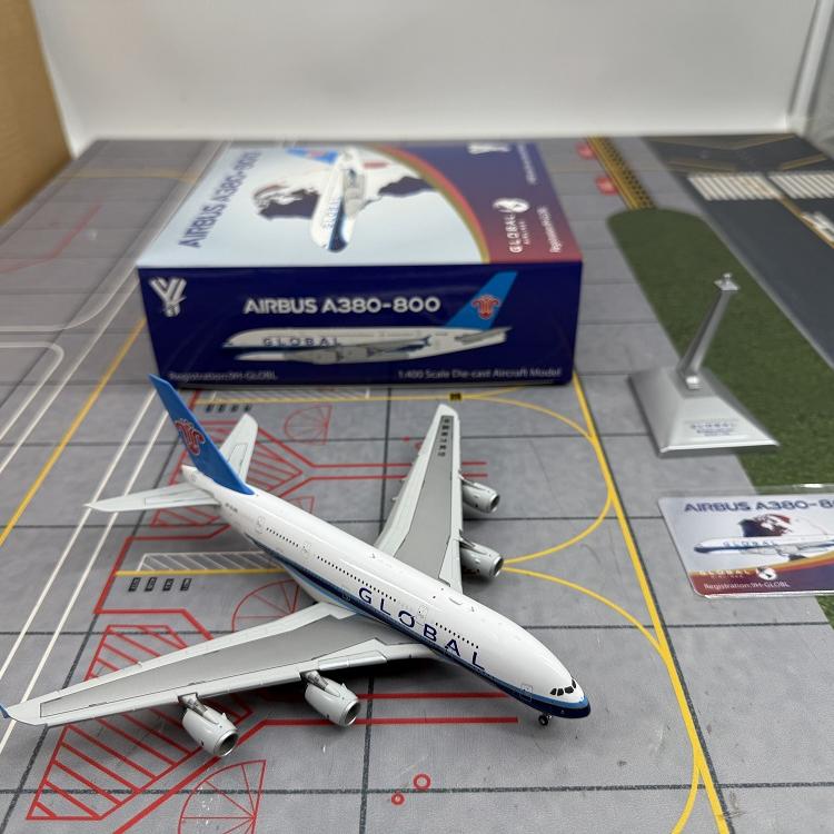 Amazon | 1/400 ドラゴン エアバス A380 ハウスカラー