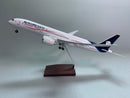 B787-9 Aeromexico -  Scale 1/130 - 43cm - 16.9 in