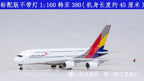 A380 Asiana Airlines - Scale 1/160 - L:46cm